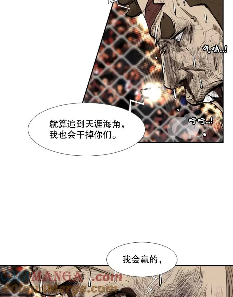 197.真正的胜利 第53页