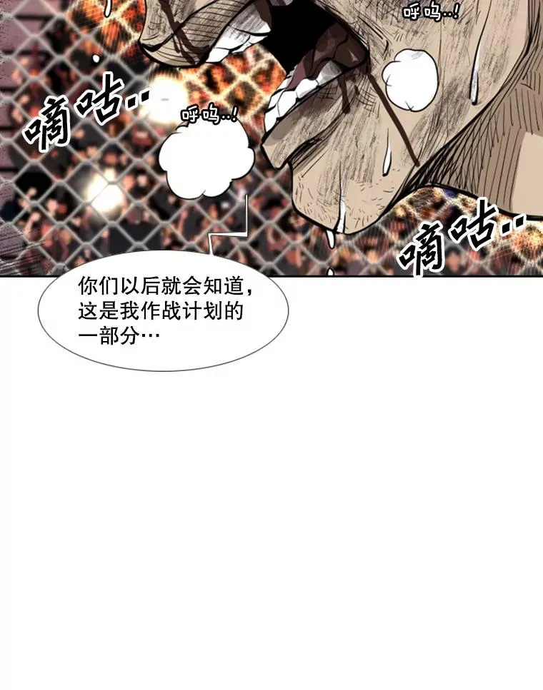 197.真正的胜利 第54页