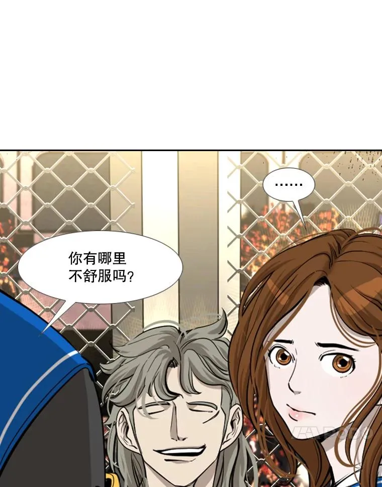 197.真正的胜利 第55页