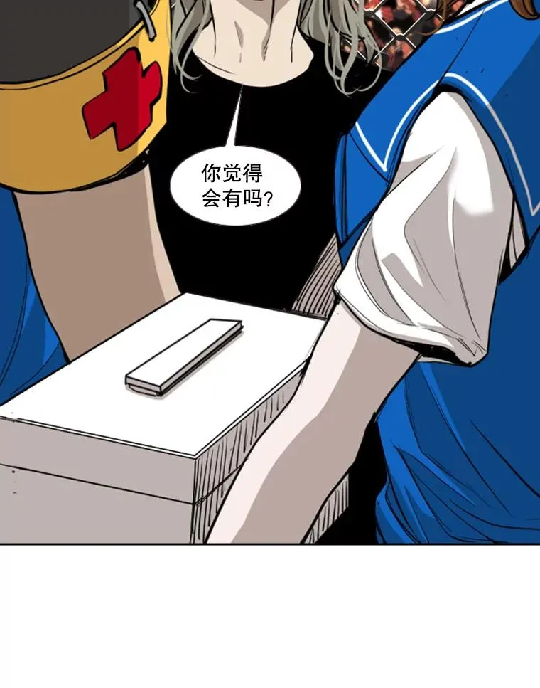 197.真正的胜利 第56页
