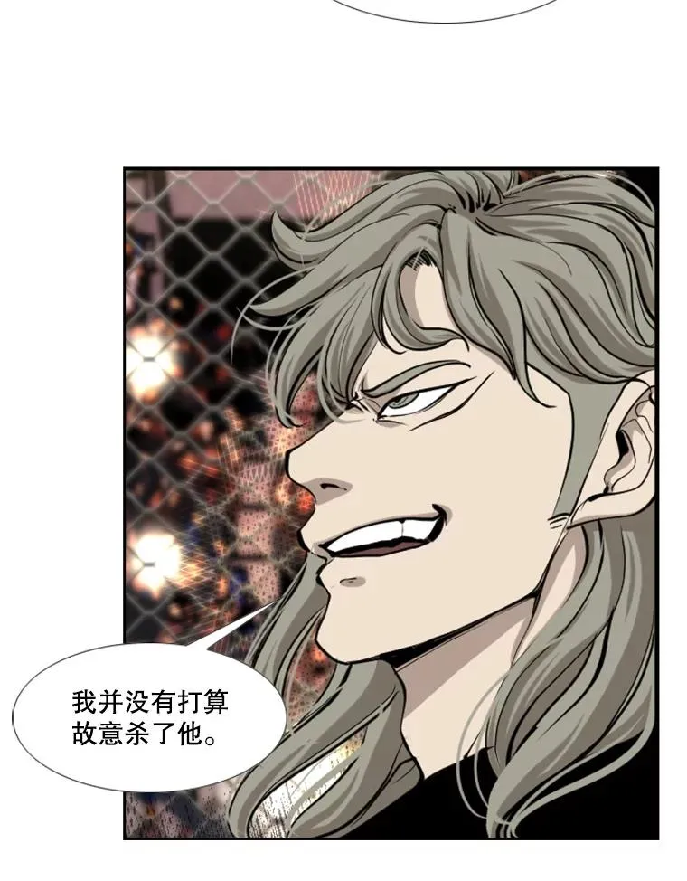 197.真正的胜利 第60页
