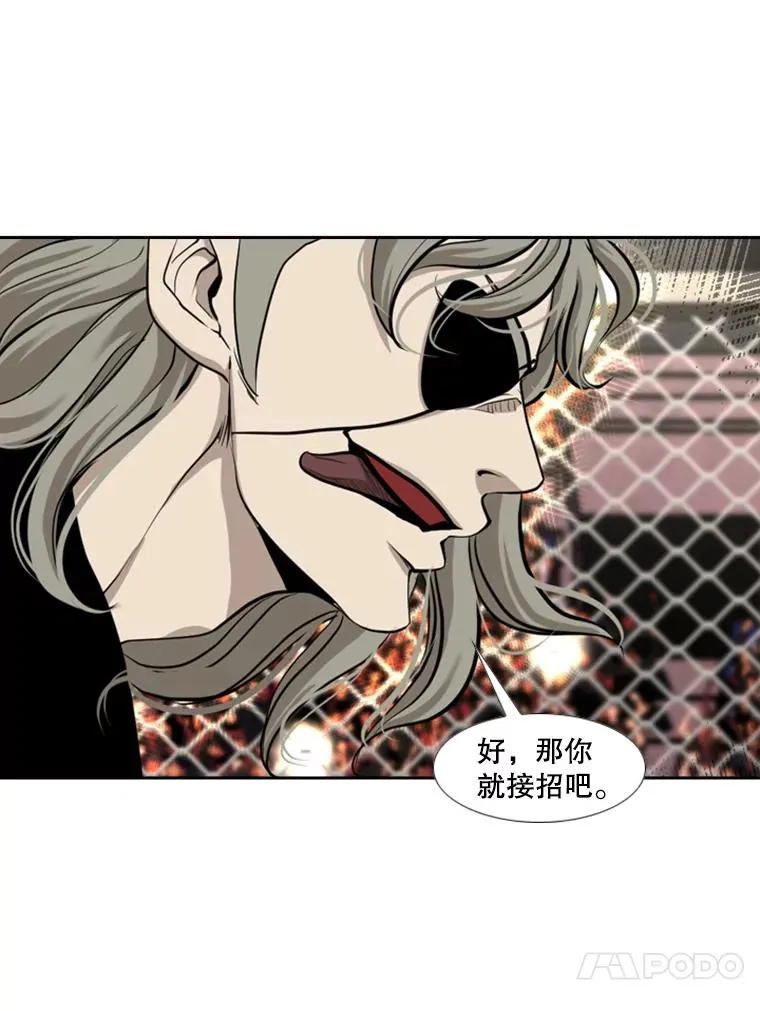197.真正的胜利 第68页
