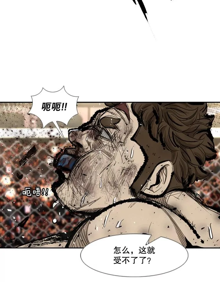 197.真正的胜利 第76页