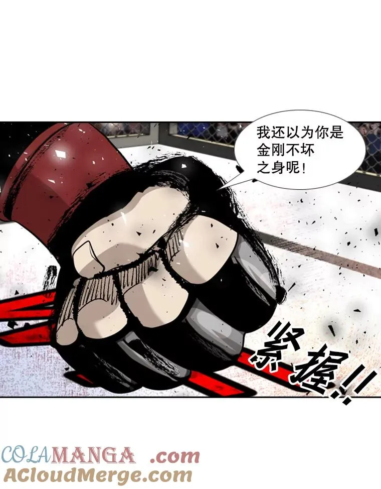 197.真正的胜利 第77页