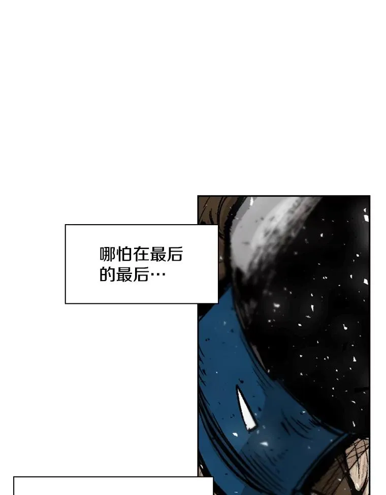 197.真正的胜利 第83页