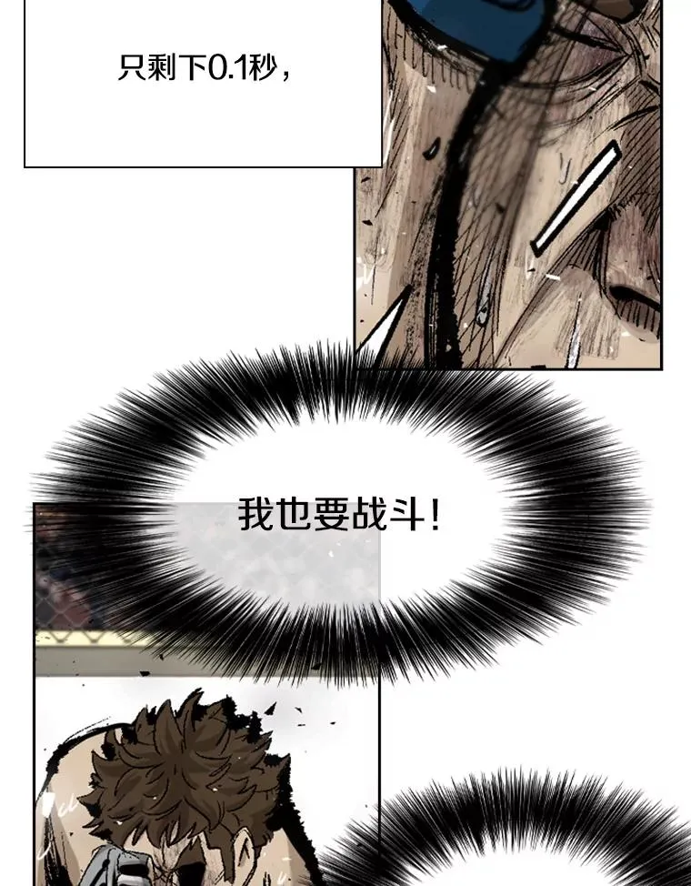197.真正的胜利 第84页