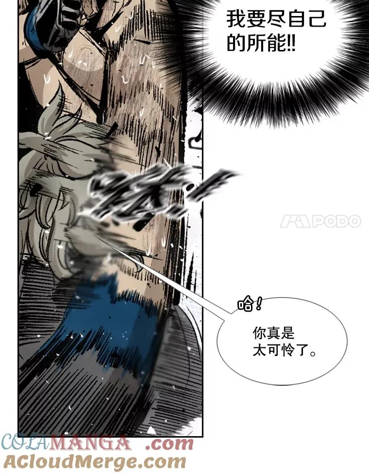 197.真正的胜利 第85页
