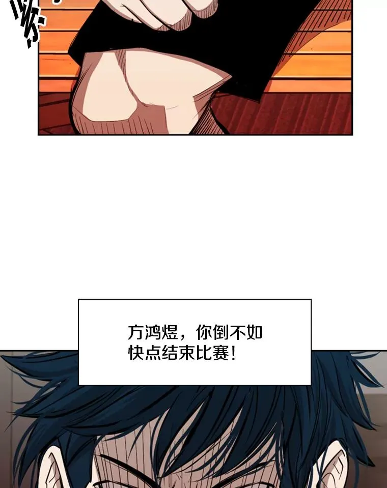 197.真正的胜利 第87页