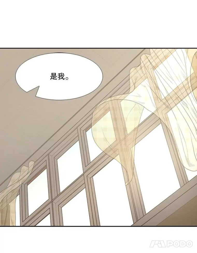 197.真正的胜利 第98页