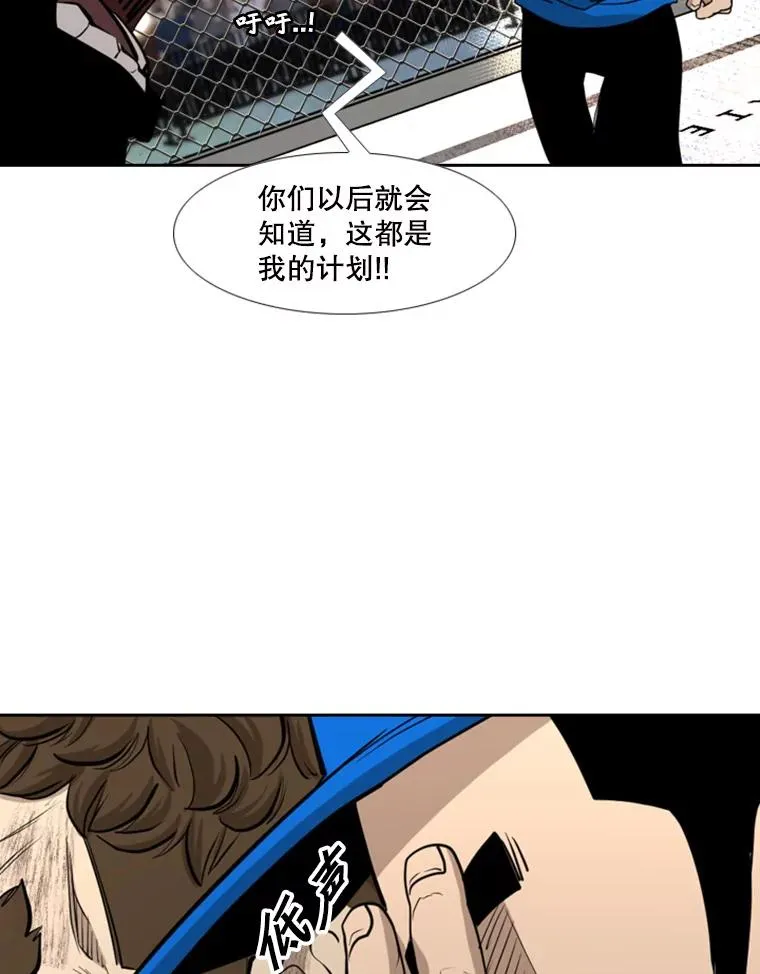 197.真正的胜利 第104页