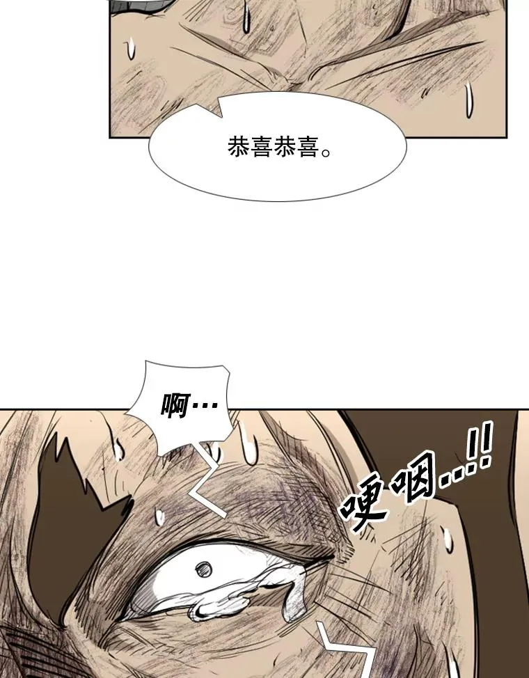 197.真正的胜利 第107页