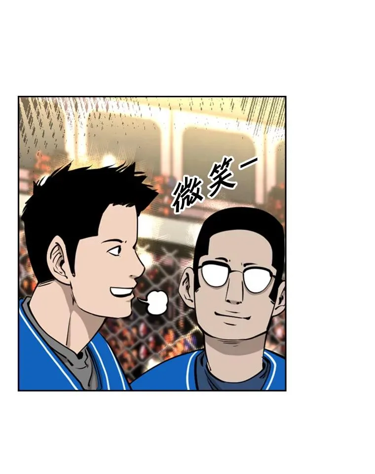 197.真正的胜利 第110页