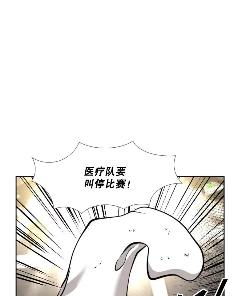 197.真正的胜利 第111页