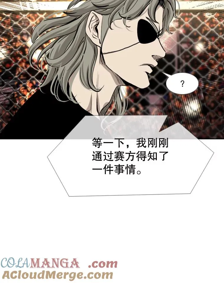 197.真正的胜利 第113页