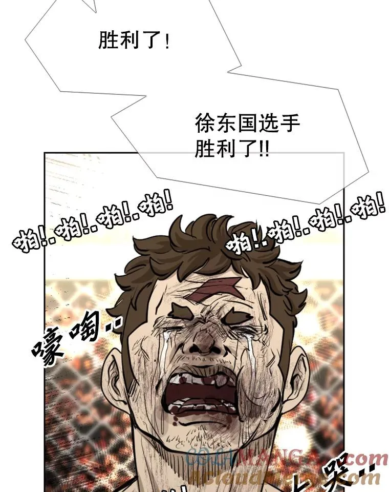 197.真正的胜利 第117页
