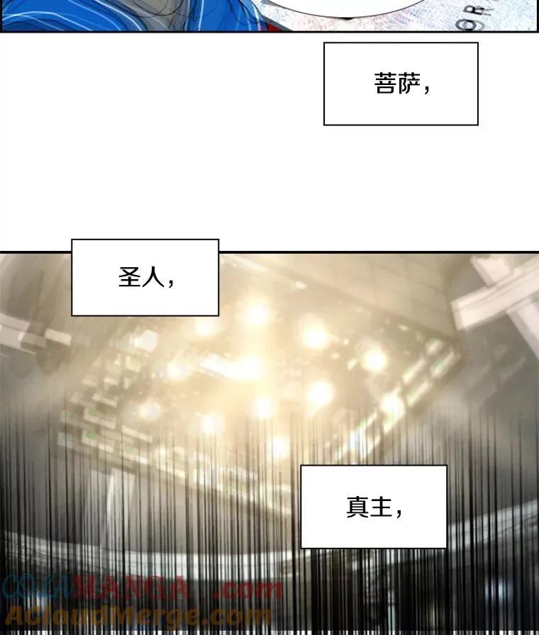 197.真正的胜利 第121页