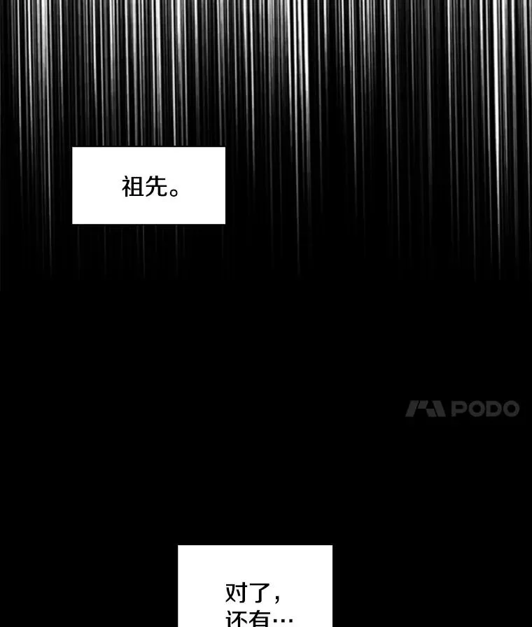 197.真正的胜利 第122页