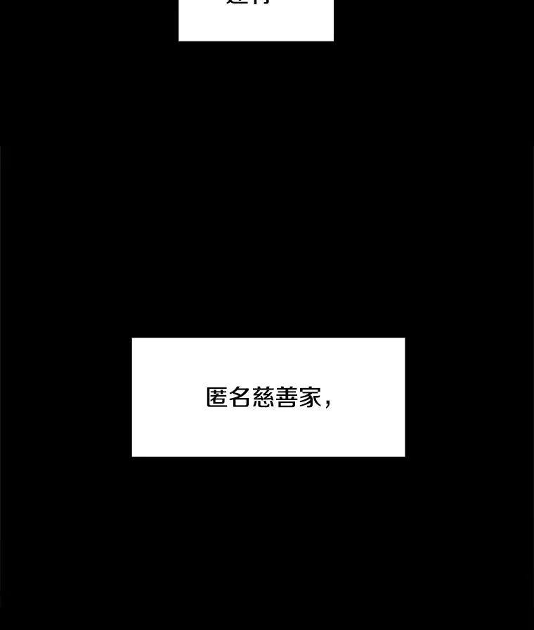 197.真正的胜利 第123页