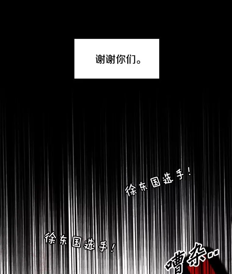 197.真正的胜利 第124页