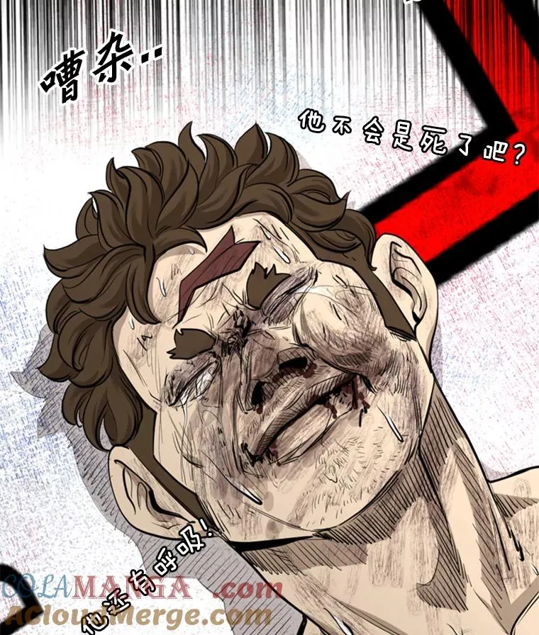 197.真正的胜利 第125页