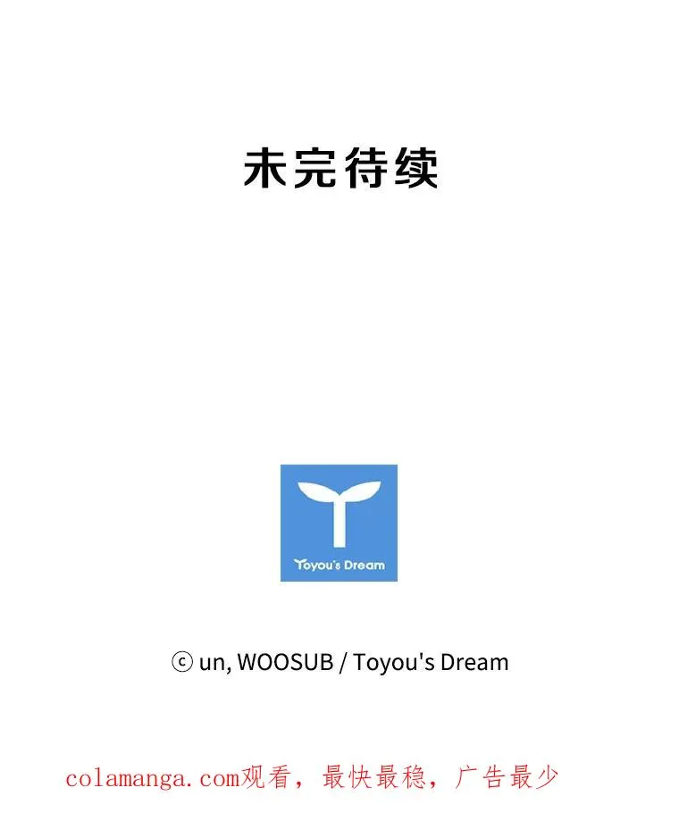 197.真正的胜利 第127页