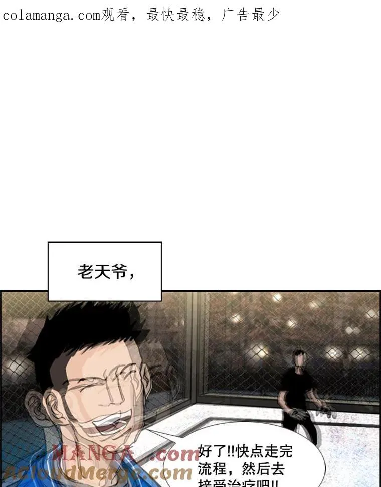 198.逆转？ 第1页