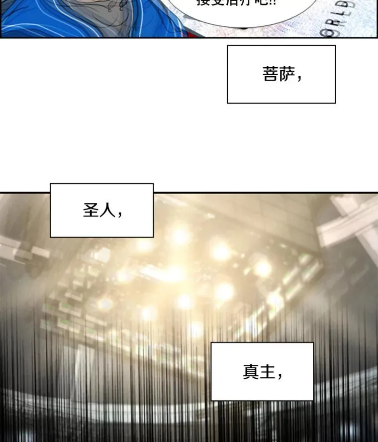 198.逆转？ 第2页