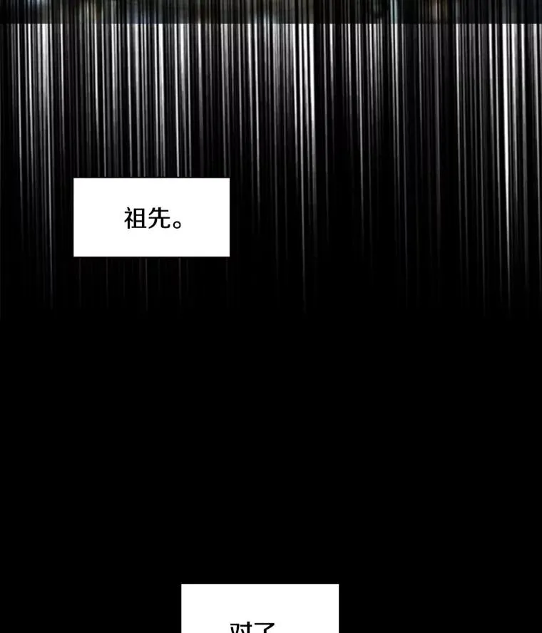 198.逆转？ 第3页
