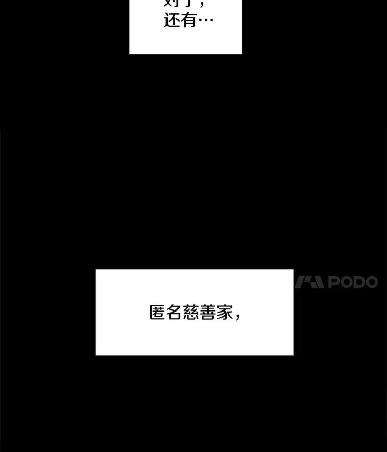 198.逆转？ 第4页