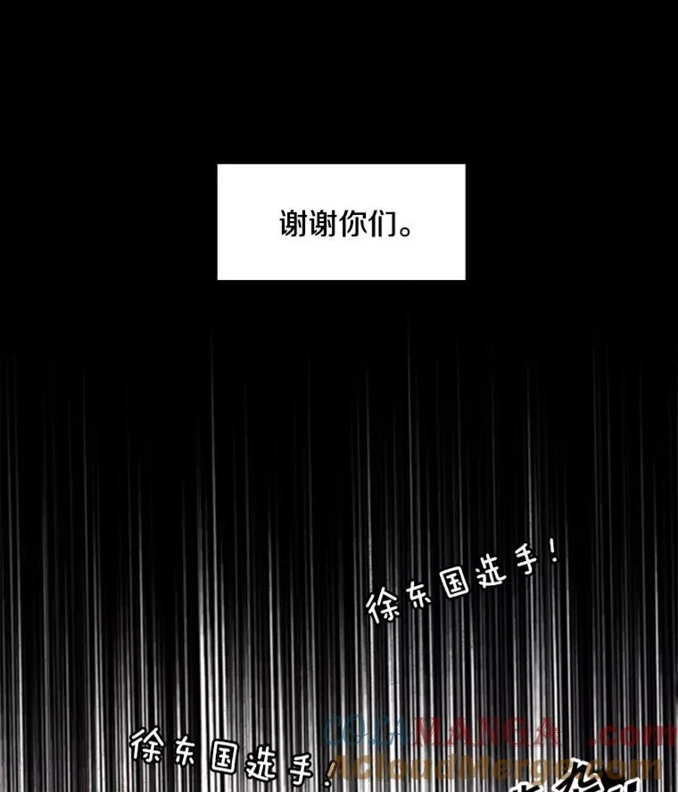 198.逆转？ 第5页