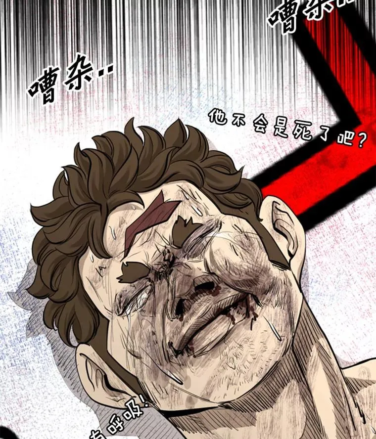 198.逆转？ 第6页