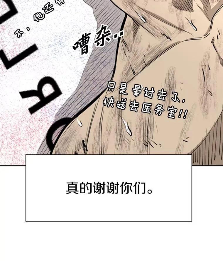 198.逆转？ 第7页