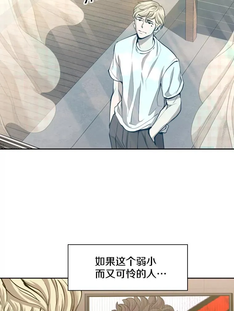 198.逆转？ 第16页