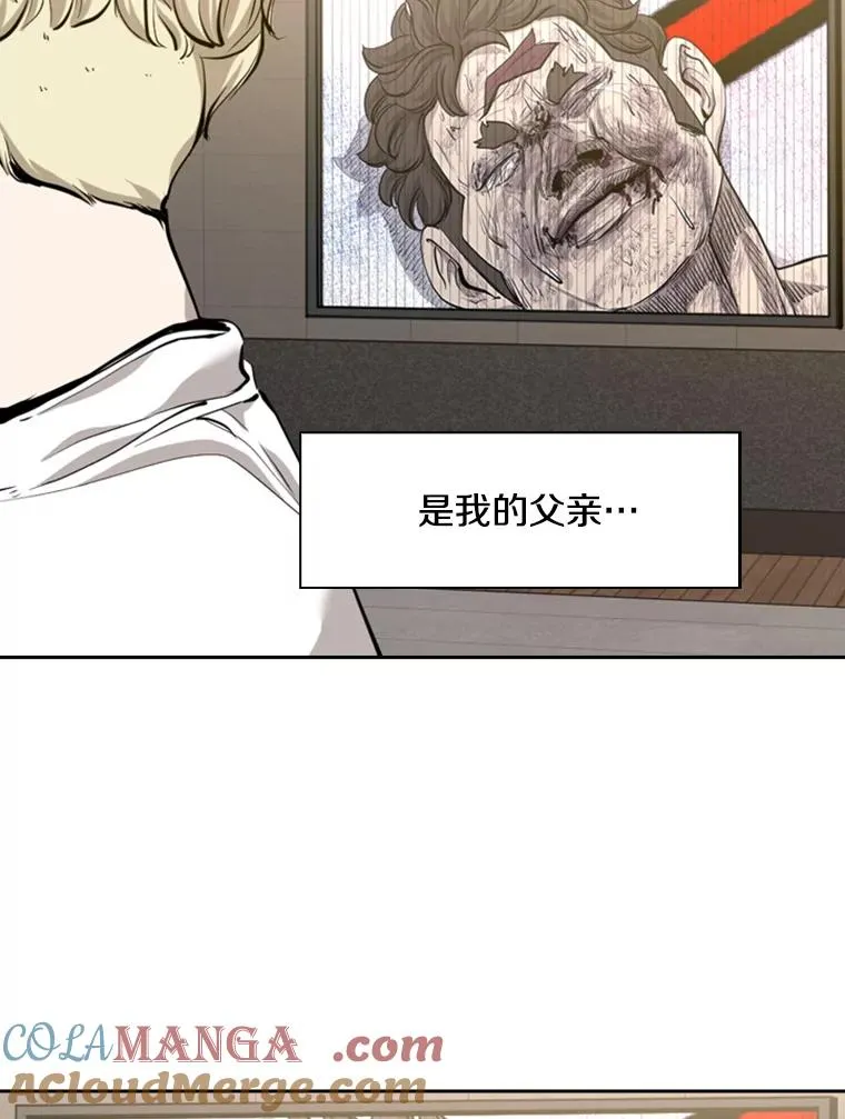 198.逆转？ 第17页