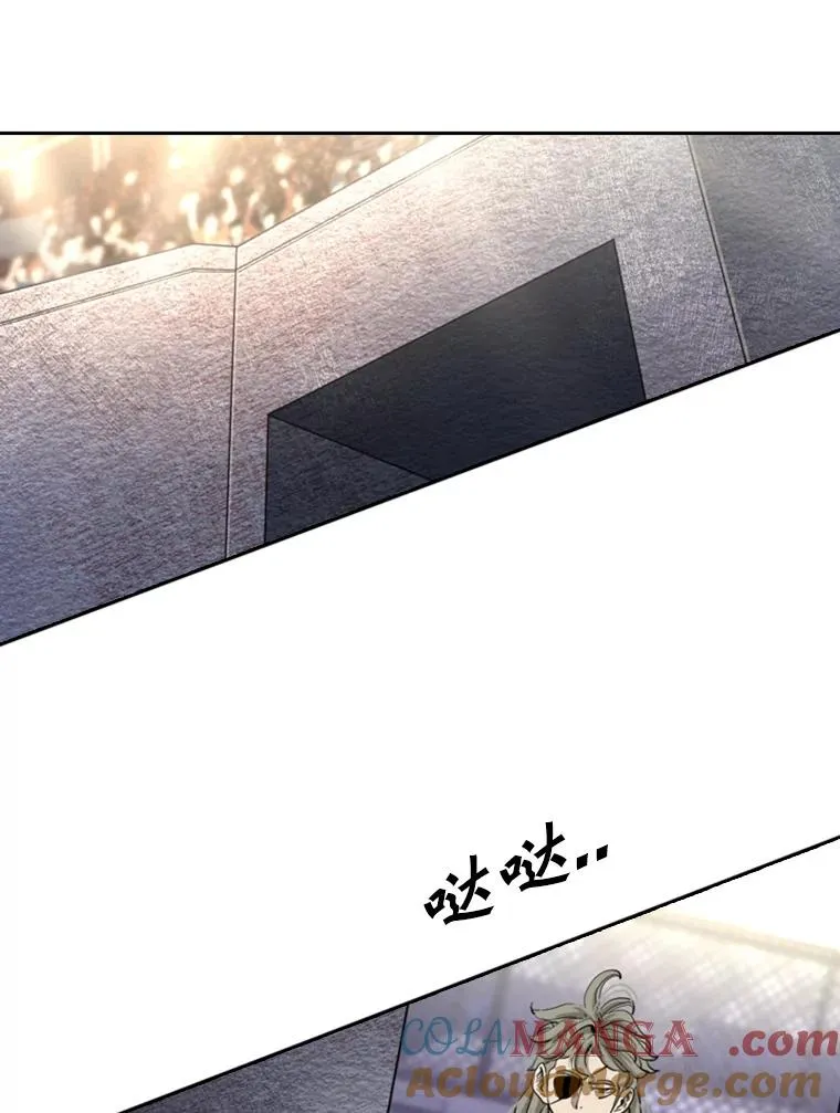 198.逆转？ 第21页