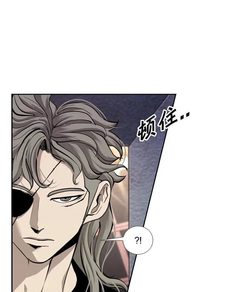 198.逆转？ 第23页