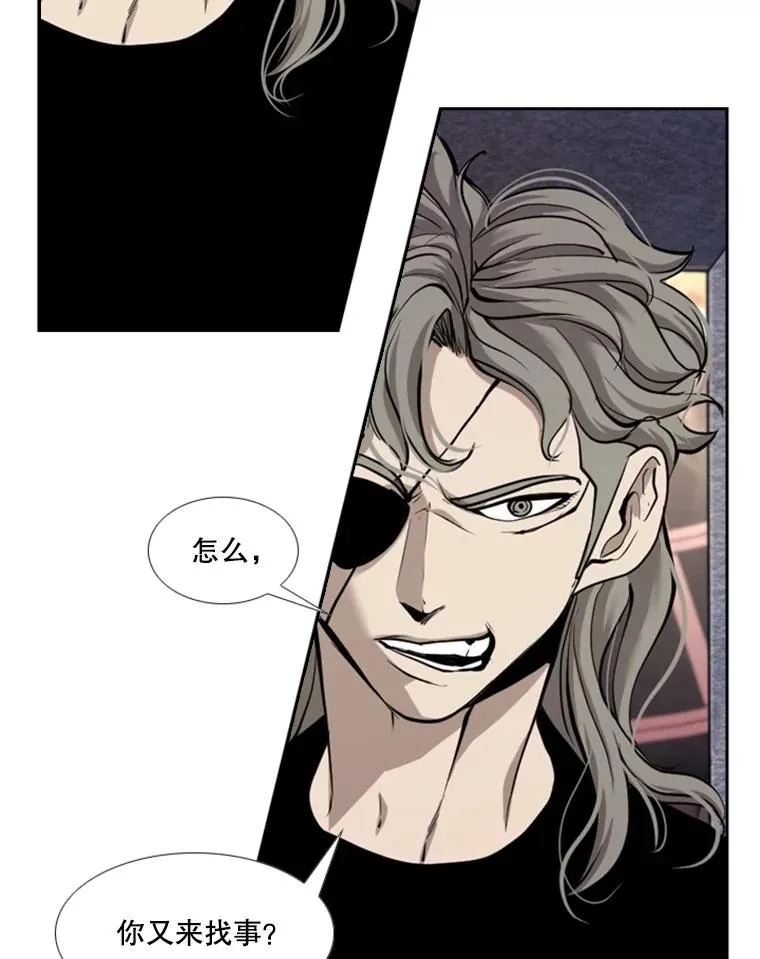198.逆转？ 第24页