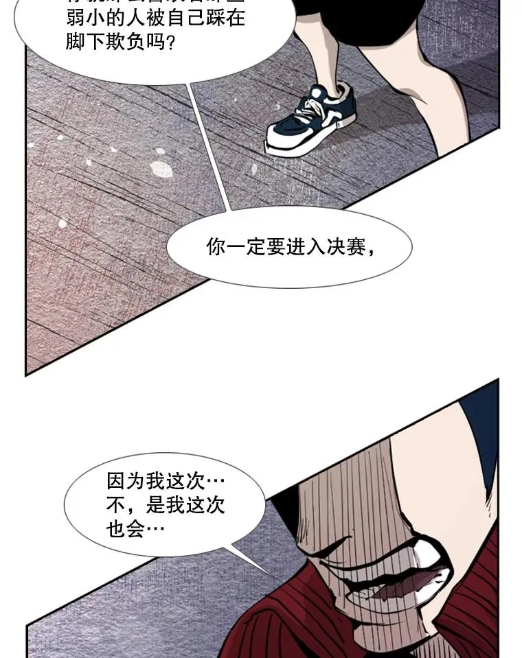 198.逆转？ 第30页