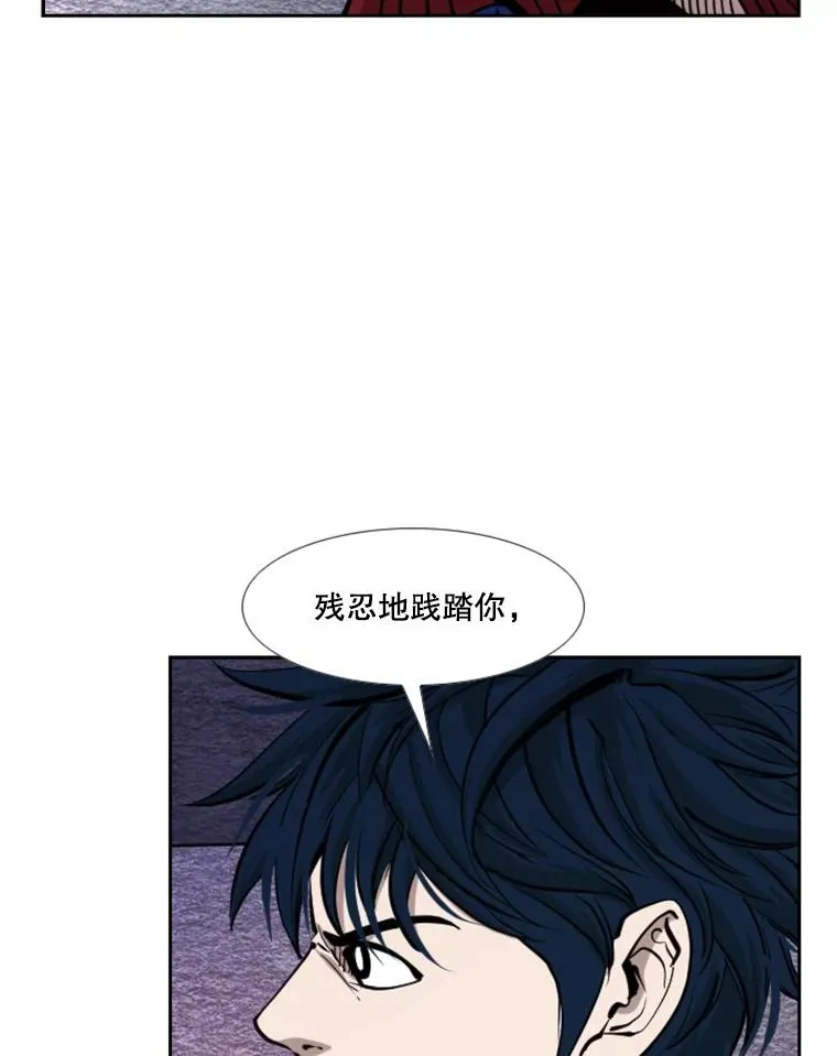 198.逆转？ 第31页