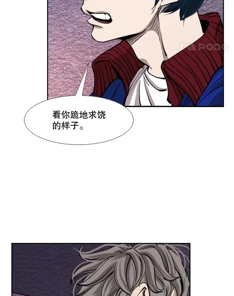198.逆转？ 第32页