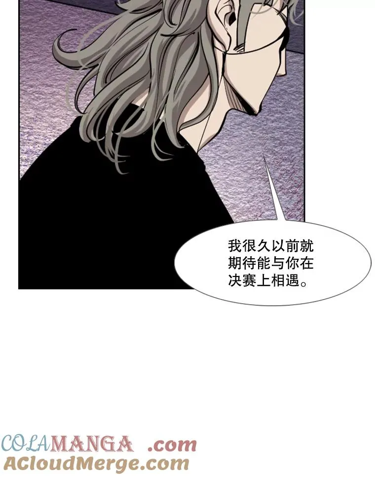 198.逆转？ 第33页