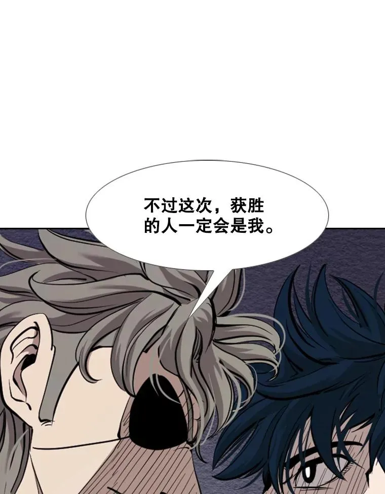 198.逆转？ 第34页