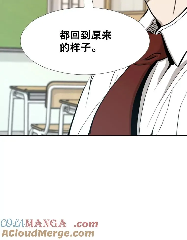 198.逆转？ 第37页