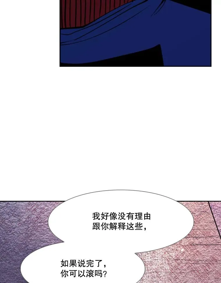 198.逆转？ 第40页