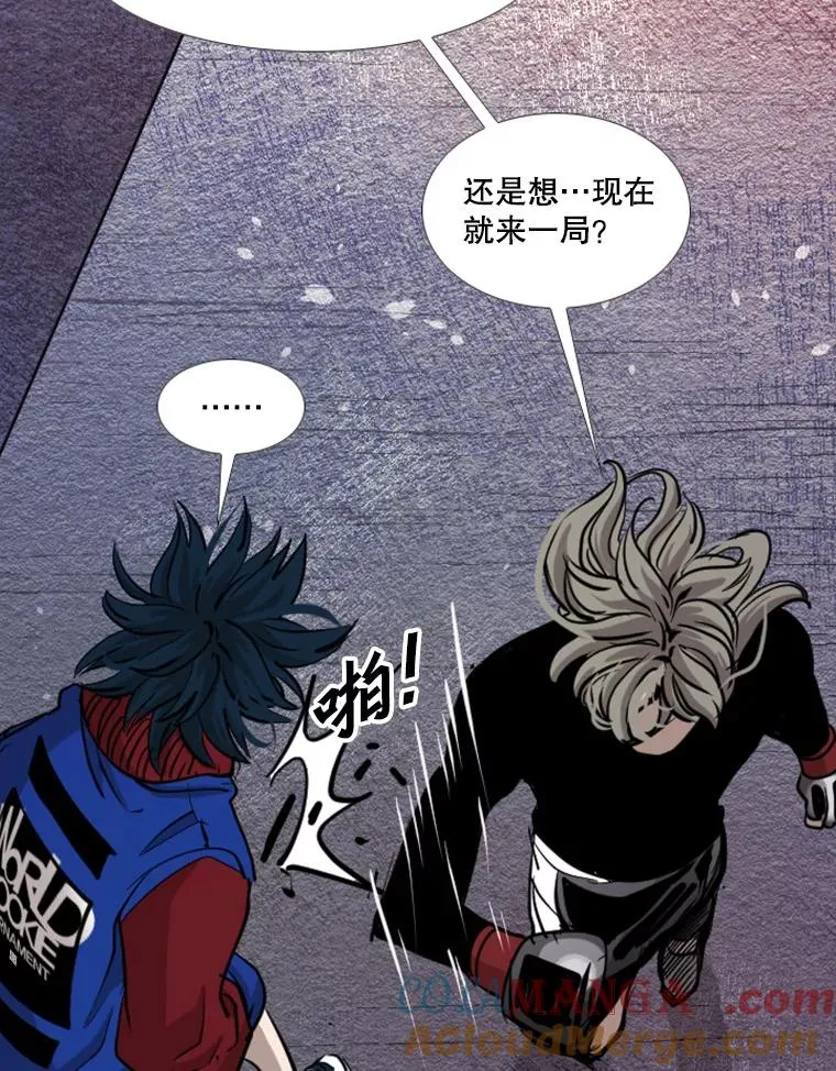 198.逆转？ 第41页