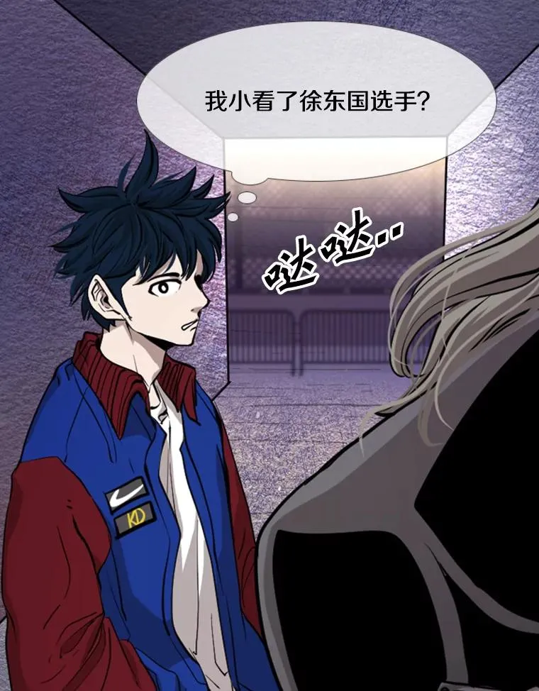 198.逆转？ 第43页