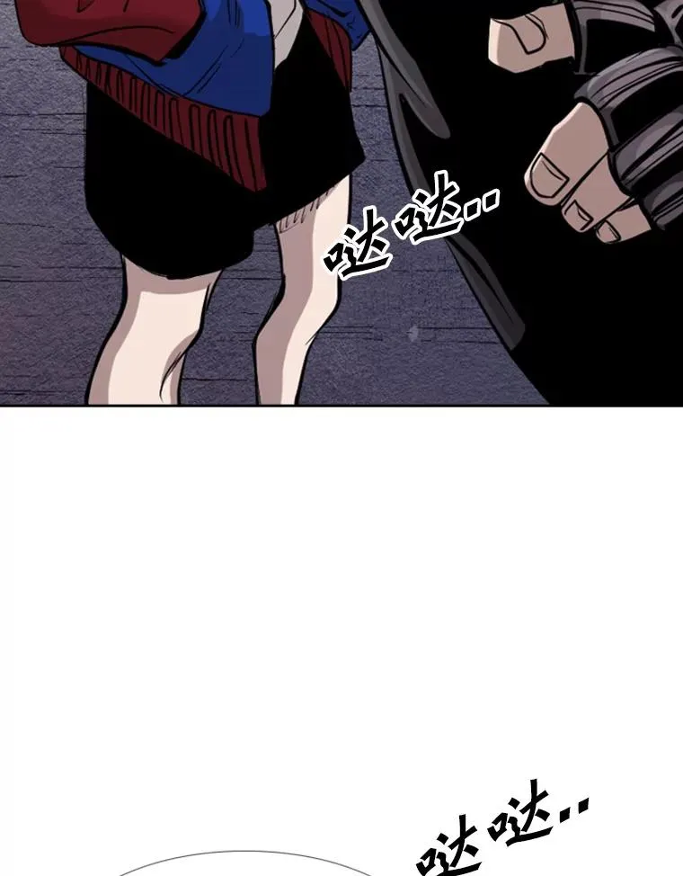 198.逆转？ 第44页