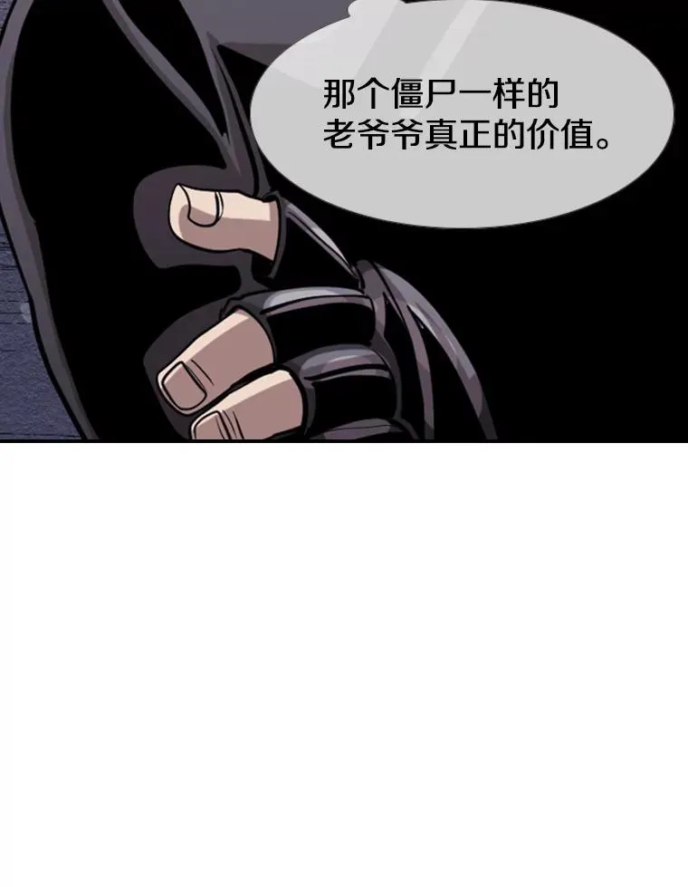 198.逆转？ 第46页
