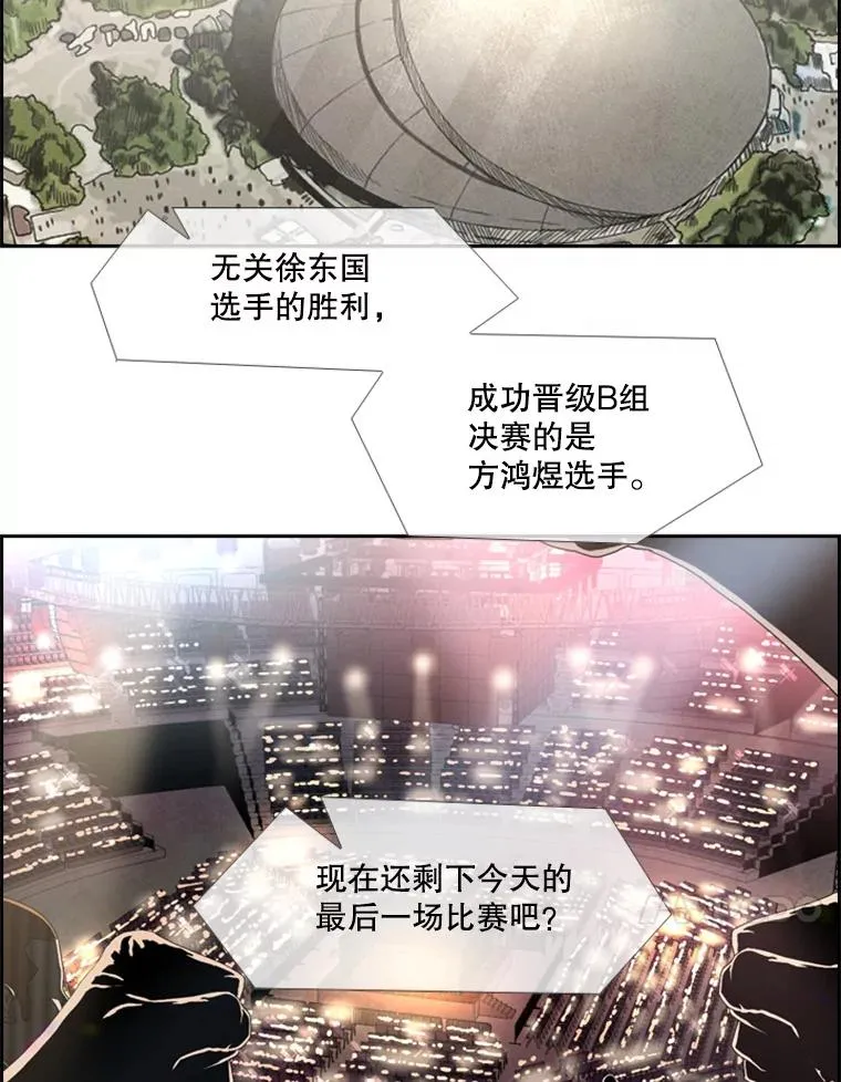 198.逆转？ 第48页
