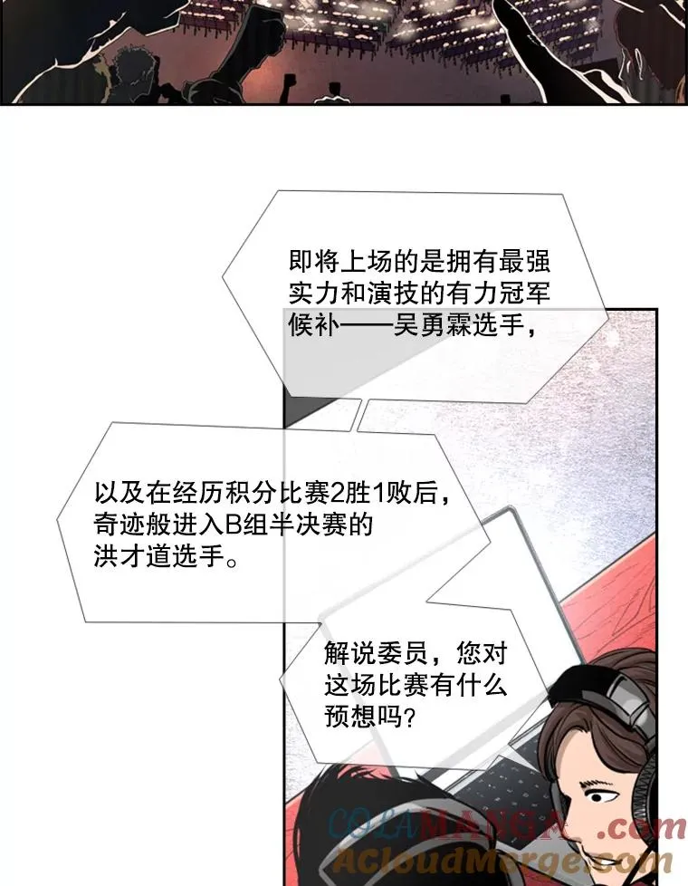 198.逆转？ 第49页